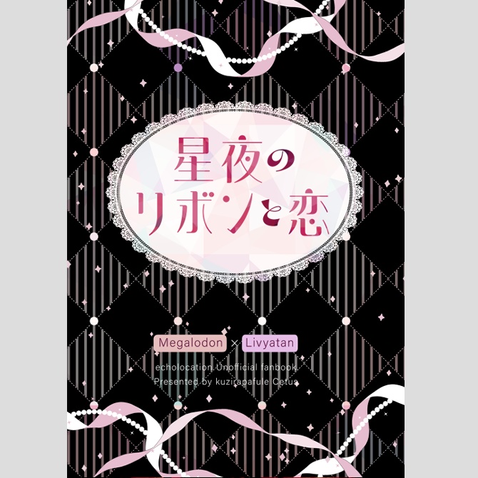 No,4_セミオーダー表紙デザイン