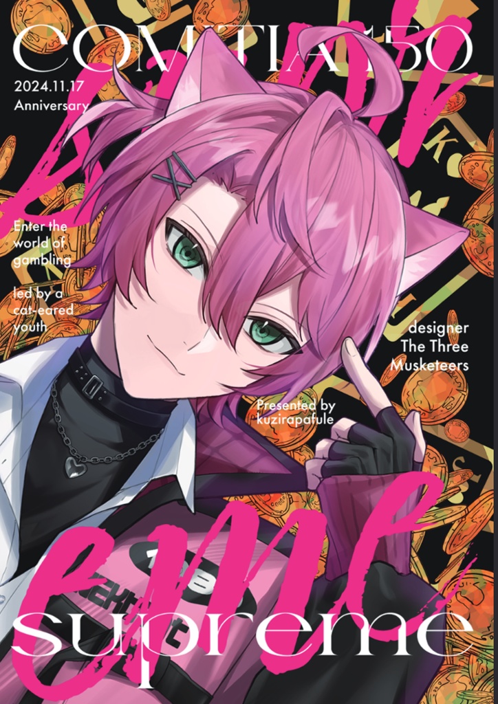 デザイナーカタログ「LENS」