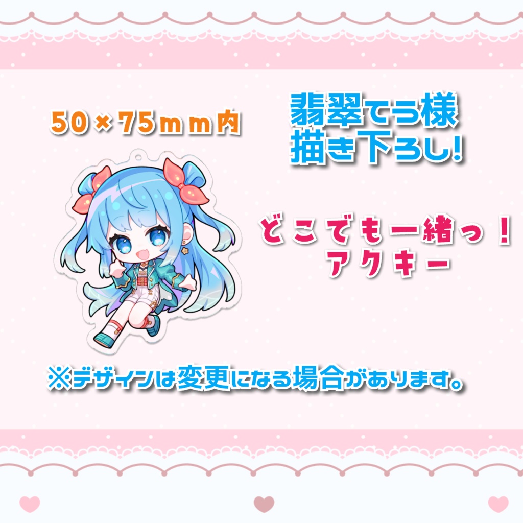 【完全受注生産・単品】福音るり 誕生日記念グッズ2025【バラ売り】