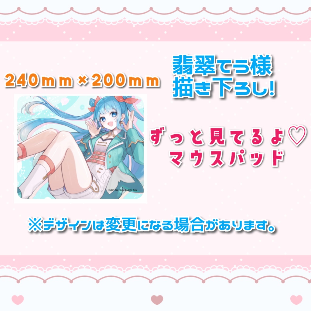 【完全受注生産・単品】福音るり 誕生日記念グッズ2025【バラ売り】