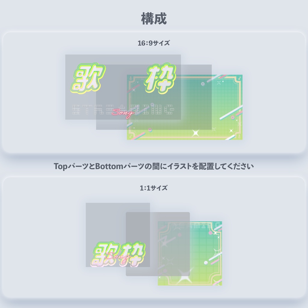 歌枠サムネ【使いやすい2サイズ展開】