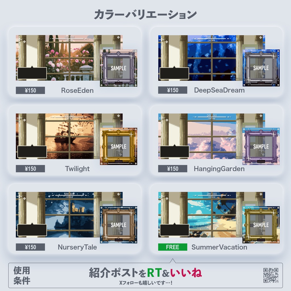 【IRIAM向け】ヘッダー・アイコンリングセット ドットミュージアム