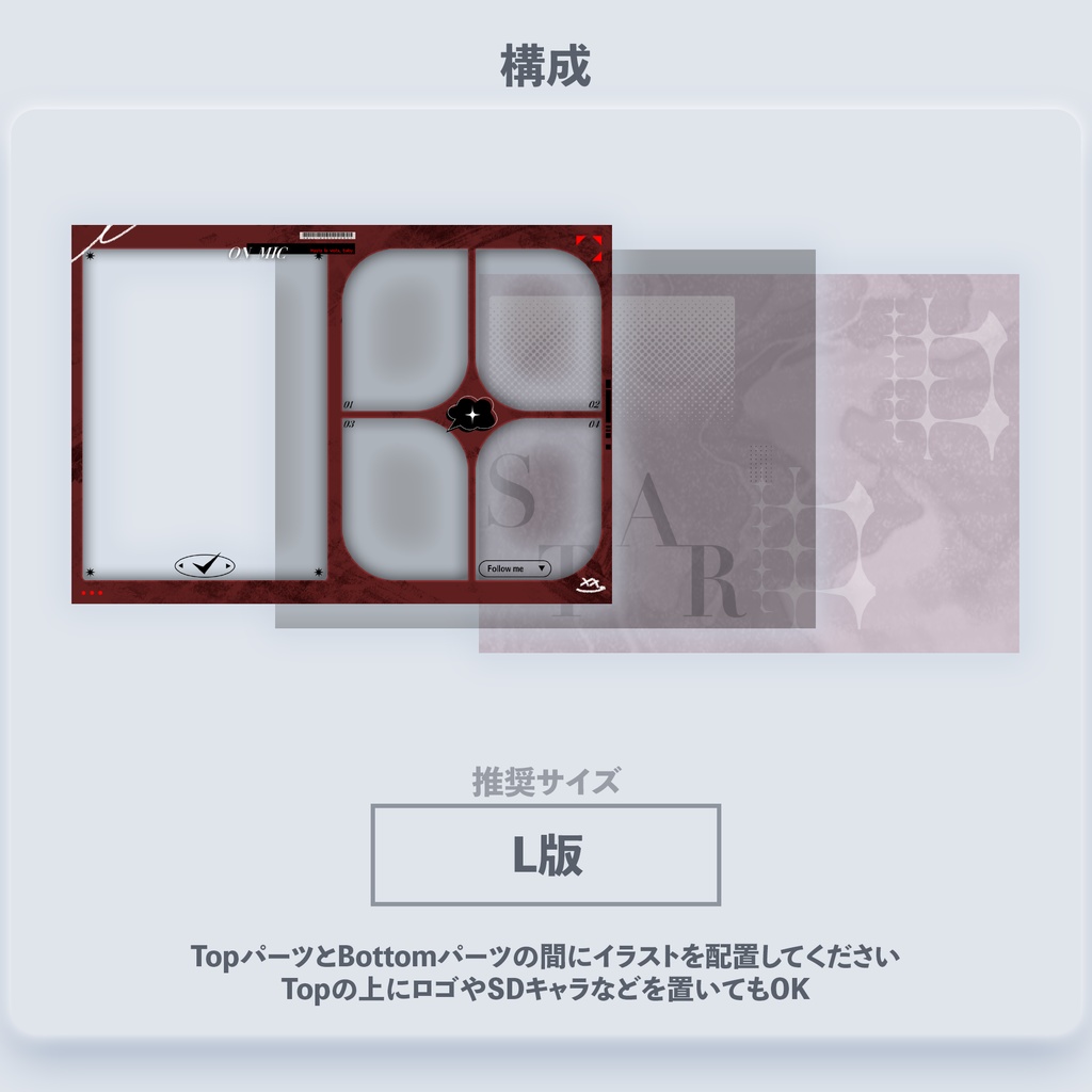 【無料版あり】ネップリ素材