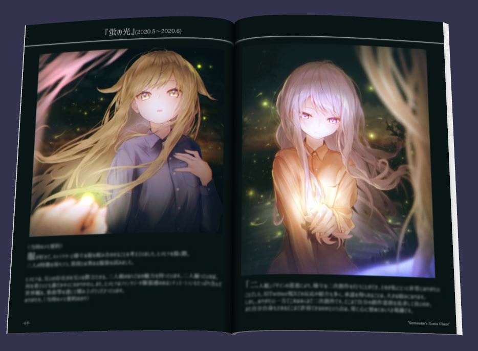 Someone's Santa Claus