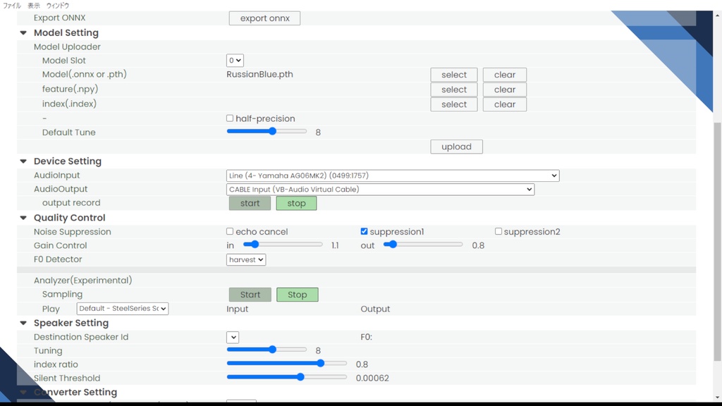 RVC学習済女声ハスキーモデル「ロシアンブルー」