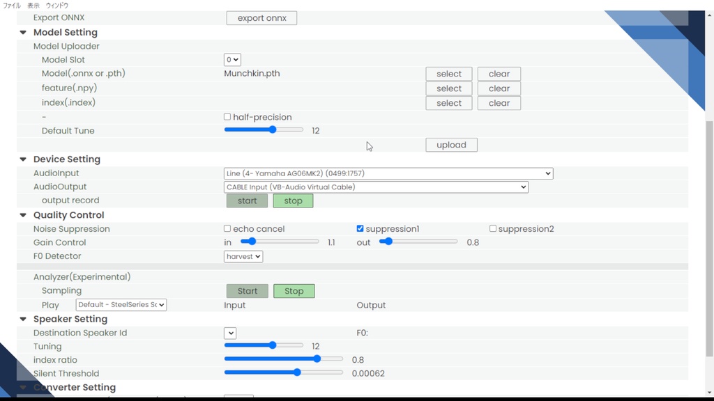 RVC学習済女声かわいい系モデル「マンチカン」