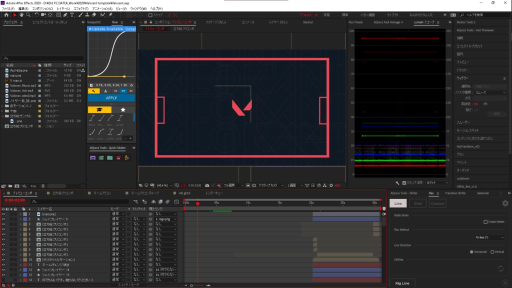 【 Valorant 】 Valorant配信向けテロップ映像Aep配布
