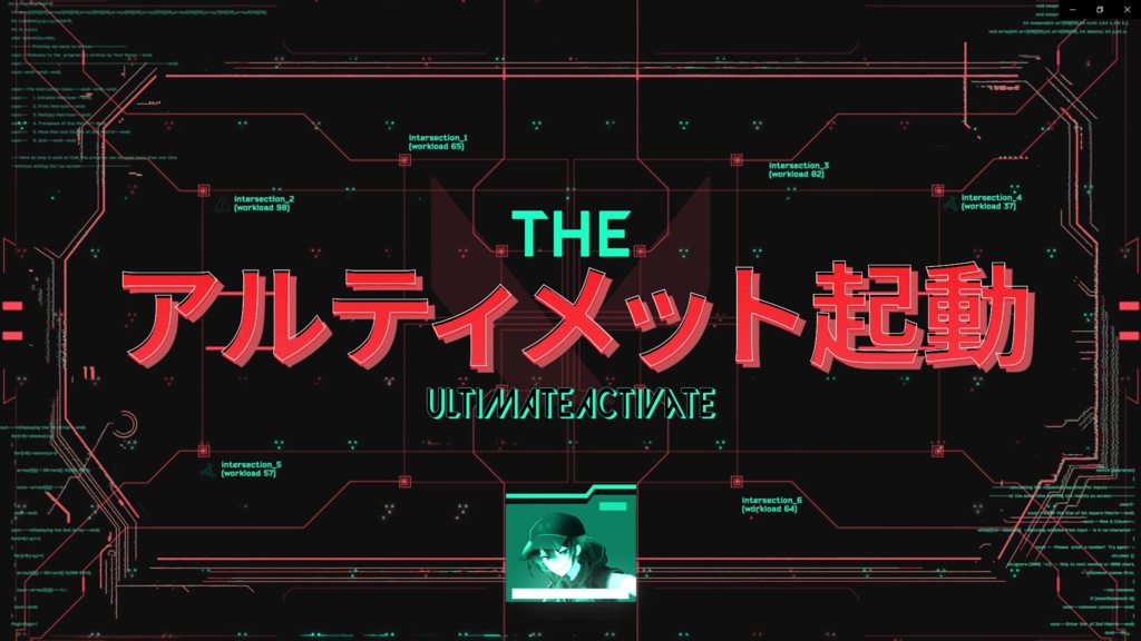 【 Valorant 】アルティメットカットイン映像 発注
