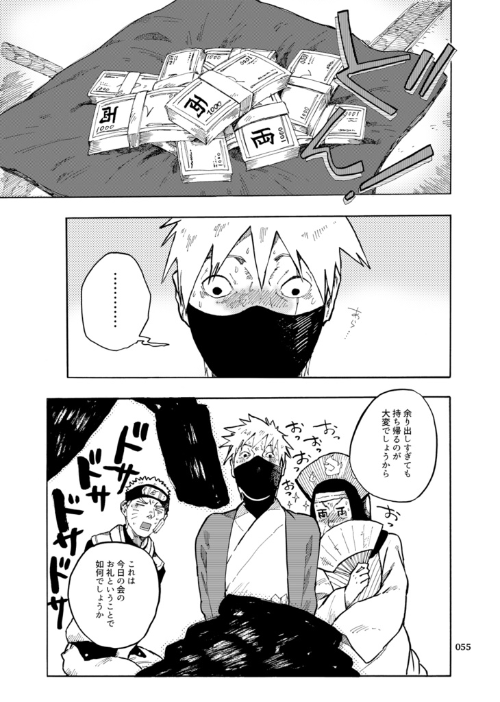 THE FIRST EP1〜EP3【電子版】