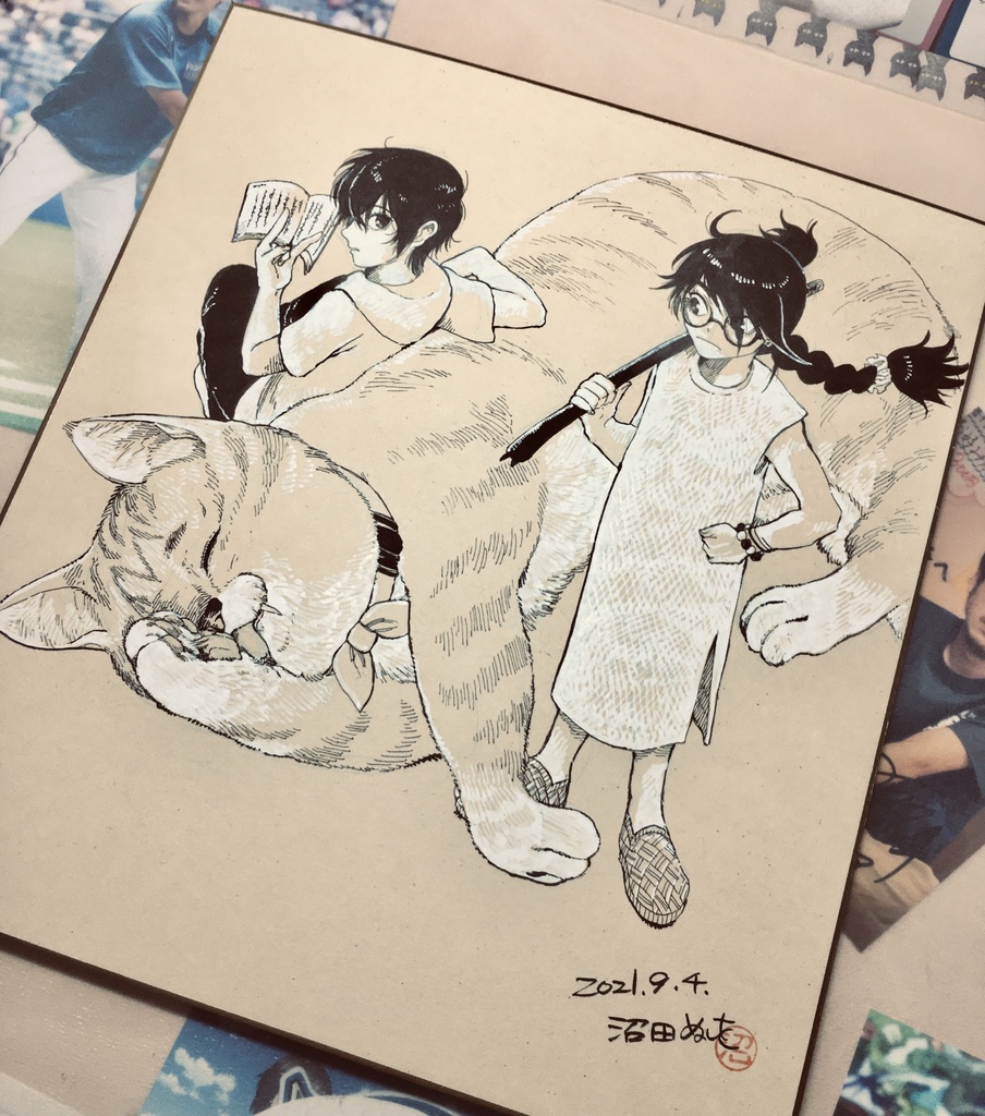 【直筆色紙】なーちゃんとトラ神緒