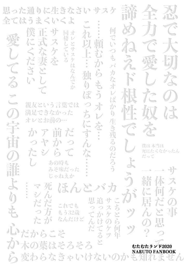 【紙版】〈完全版〉THE FIRST