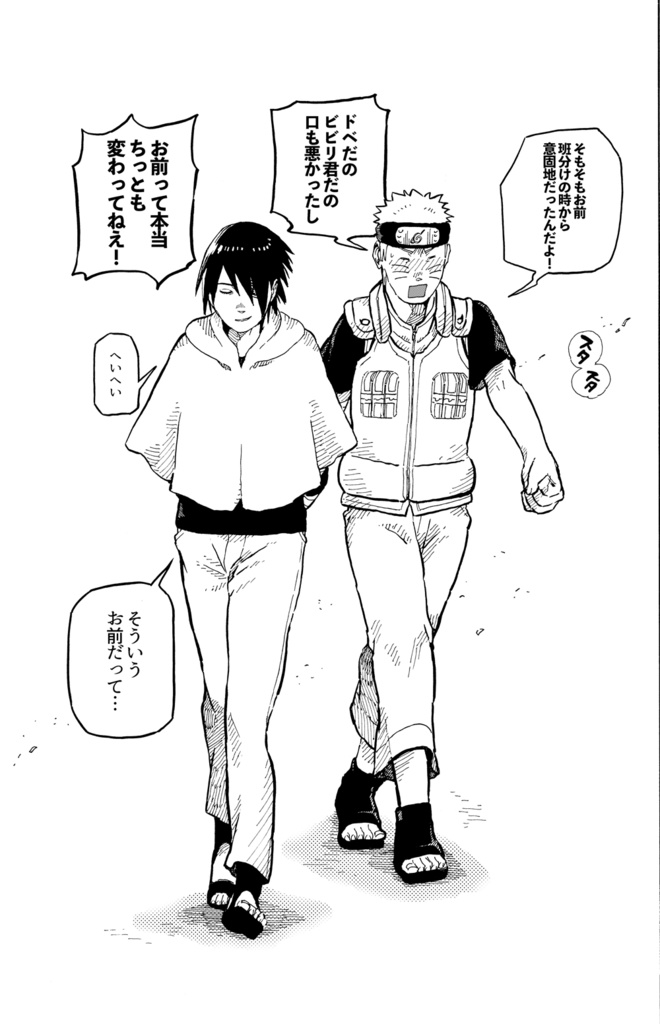 【紙版】〈完全版〉THE FIRST