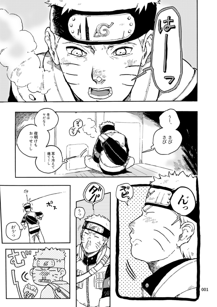 【紙版】〈完全版〉THE FIRST