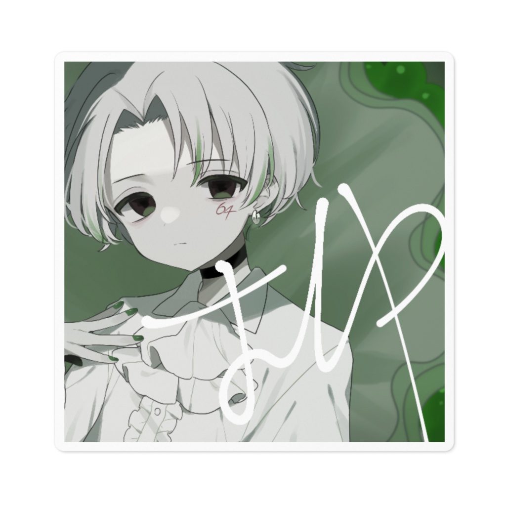 ステッカー(ド屑)ver.