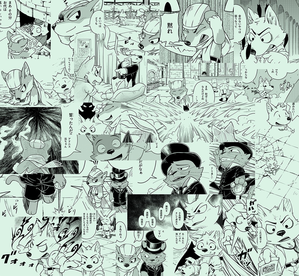 パンドラボックス9 (完結)