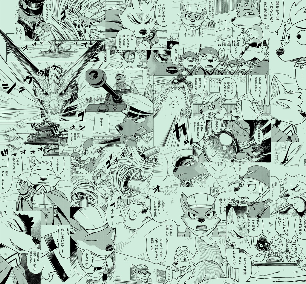 パンドラボックス9 (完結)