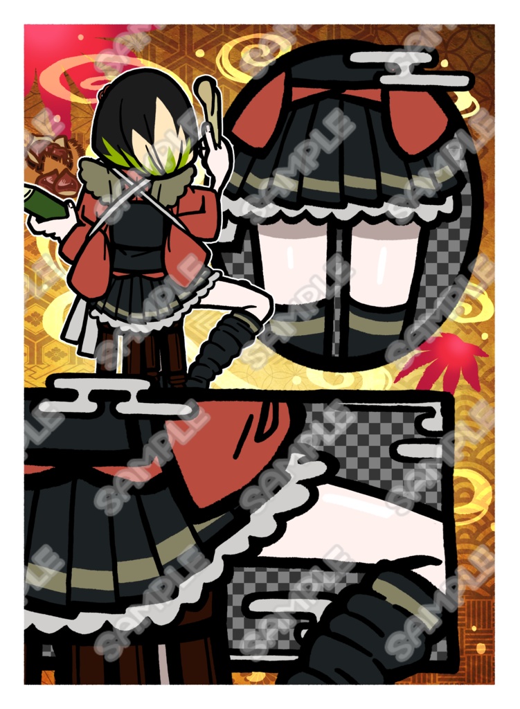 和風メイドちゃん クリアカード各種
