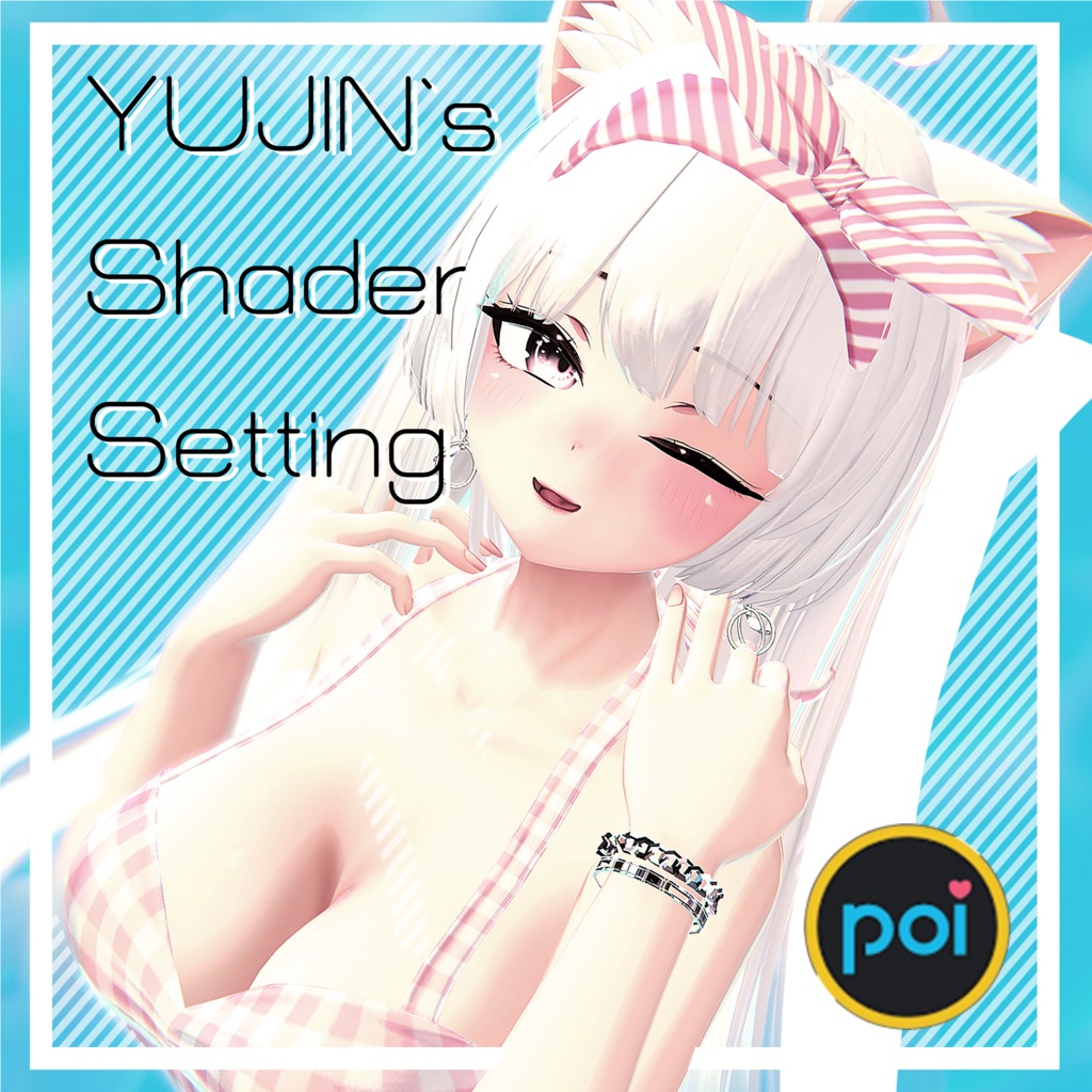 Yujin poiyomi shadow setting(detail shading) 5.0 (Rim/light Update)