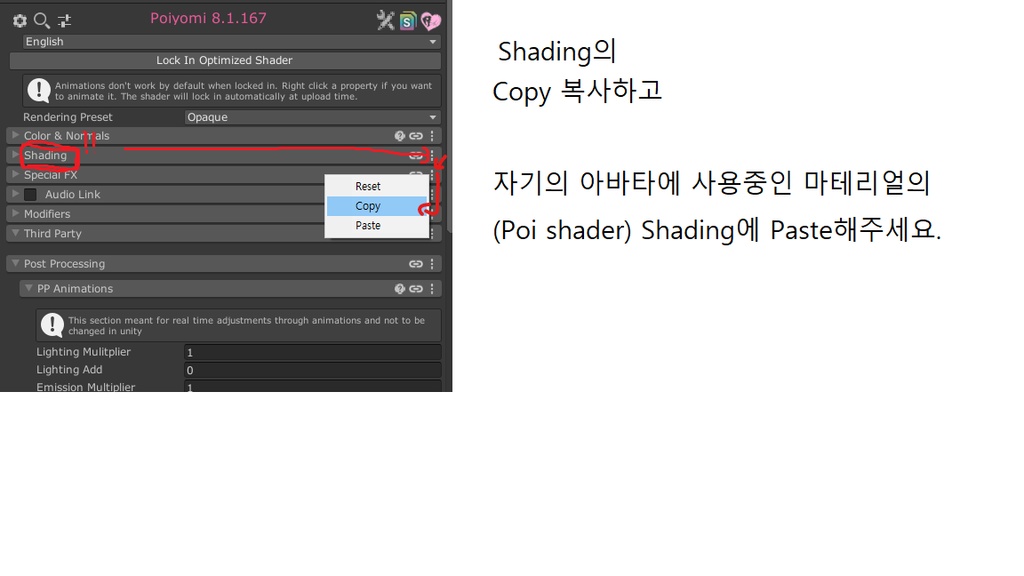 Yujin Poi Animation Toon shadow setting 1.2 ( Cartoon shadow + detailed shadow )