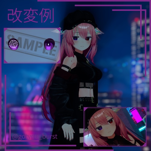 【Eku+4アバター対応】動くアイテクスチャ/ZERO_in EYE