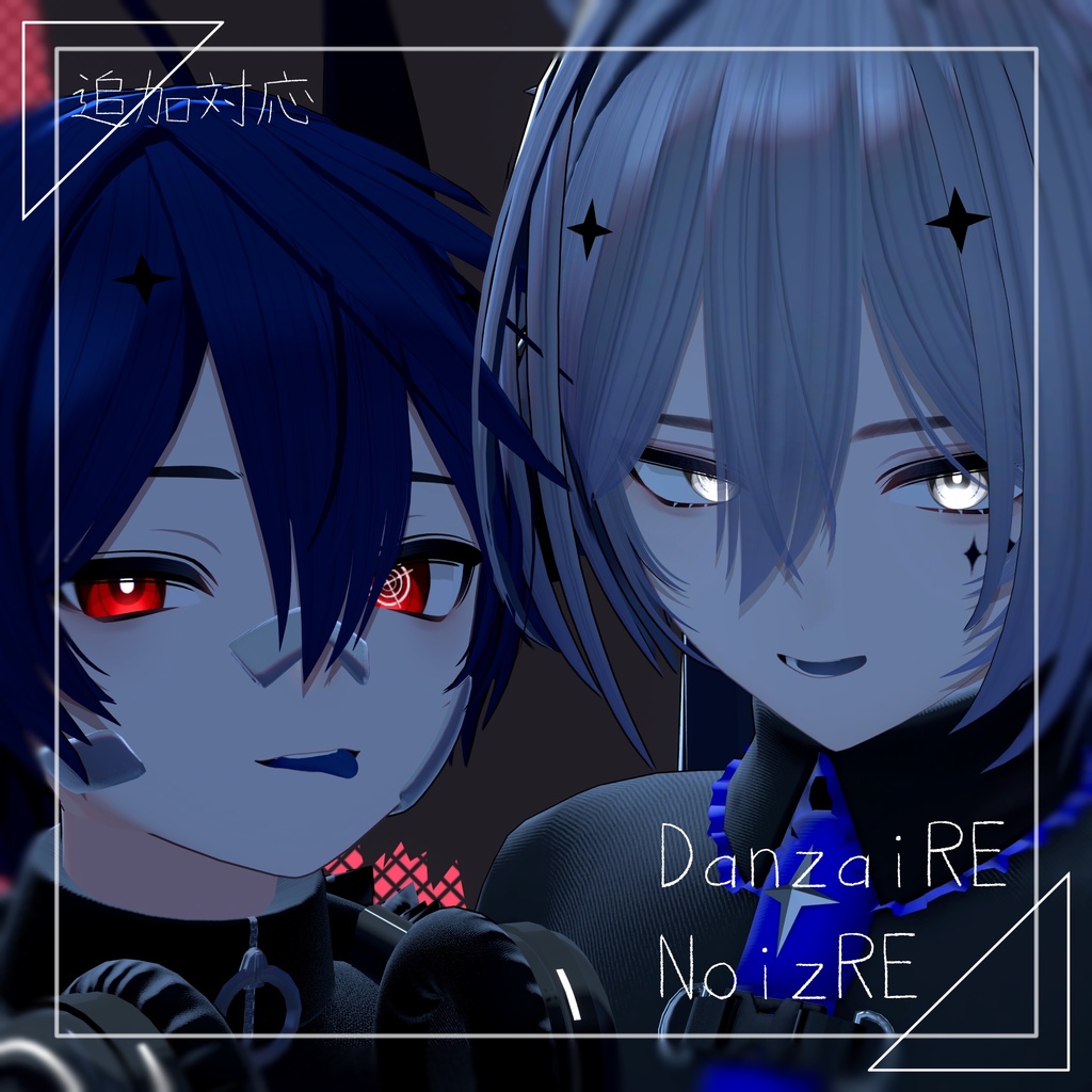 ð¥è¿œå 察å¿SALEð¥ãïŒã¢ãã¿ãŒå¯Ÿå¿ãåãã¢ã€ãã¯ã¹ãã£/ZERO_in EYE