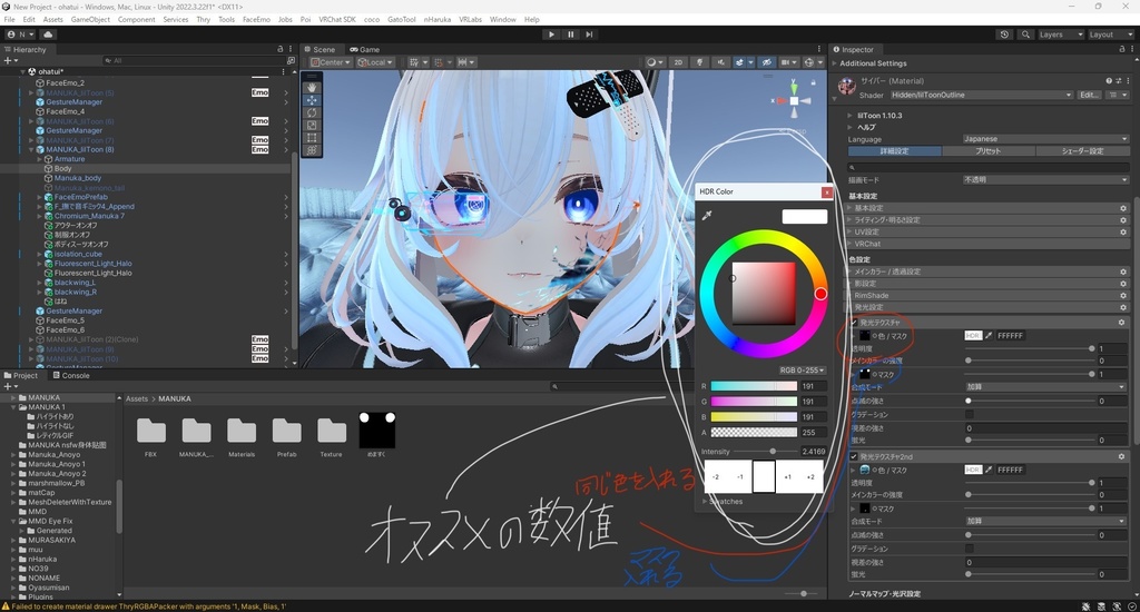 【Eku+4アバター対応】動くアイテクスチャ/ZERO_in EYE
