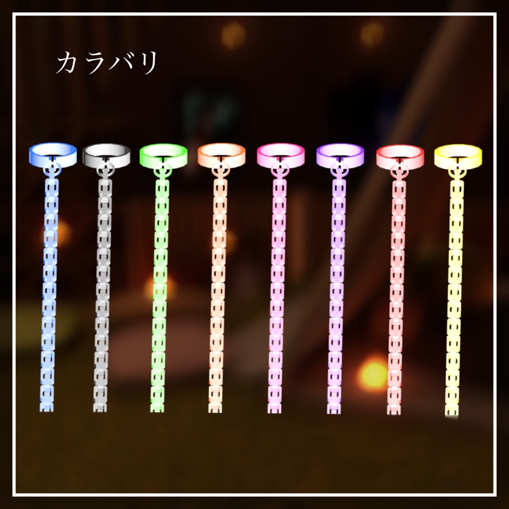 【SALE!】⛓契約首輪⛓【VRChatアバターペアギミック(汎用)】