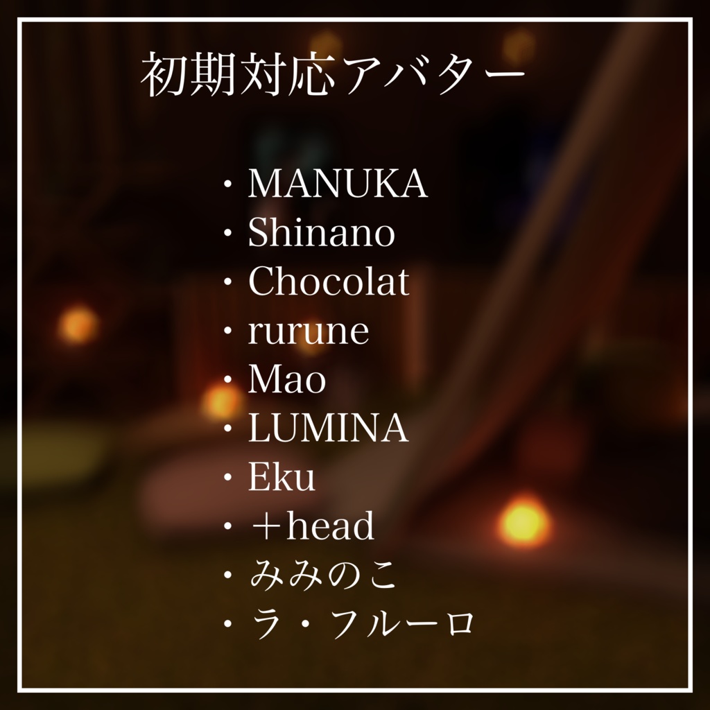 【SALE!】⛓契約首輪⛓【VRChatアバターペアギミック(汎用)】