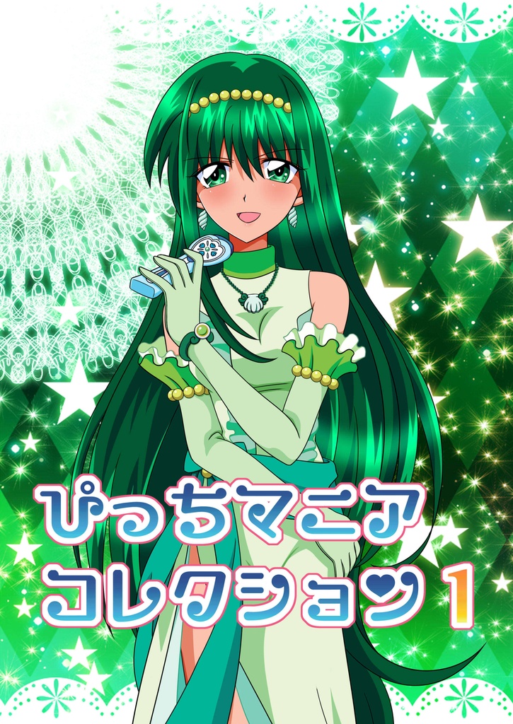 ぴっちマニアコレクション１＆洞院リナB３ハーフタペストリーセット