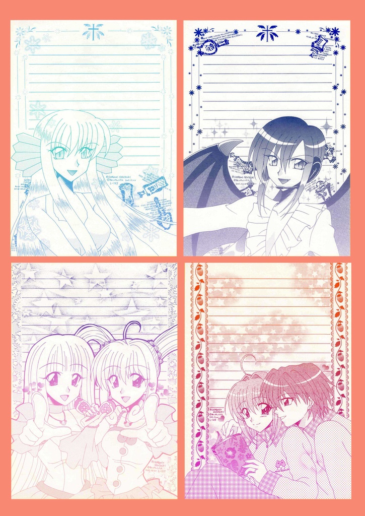 ぴちぴちピッチB5グラデ便箋12枚入り