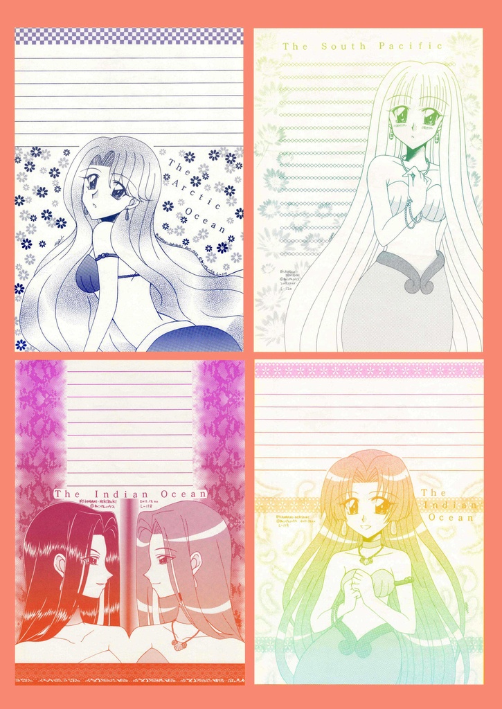 ぴちぴちピッチB5グラデ便箋12枚入り