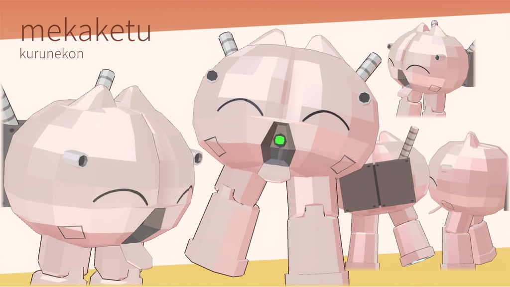 メカケツおとこ【MEKAKETU】