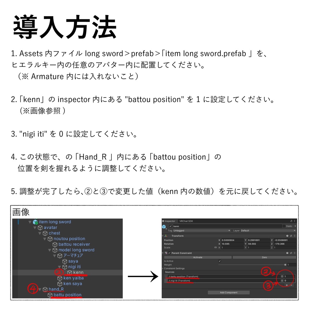 【抜刀ギミック付き】Long sword