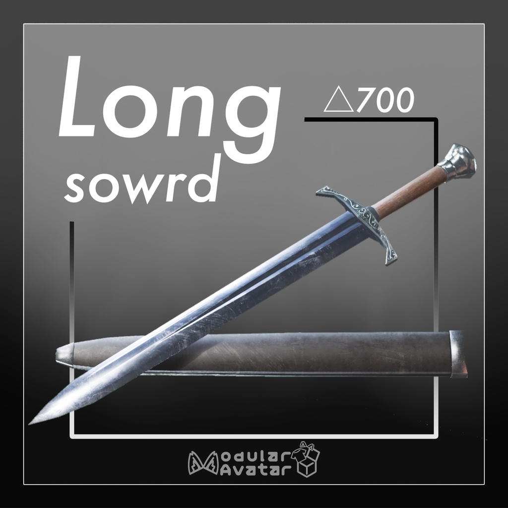 【抜刀ギミック付き】Long sword