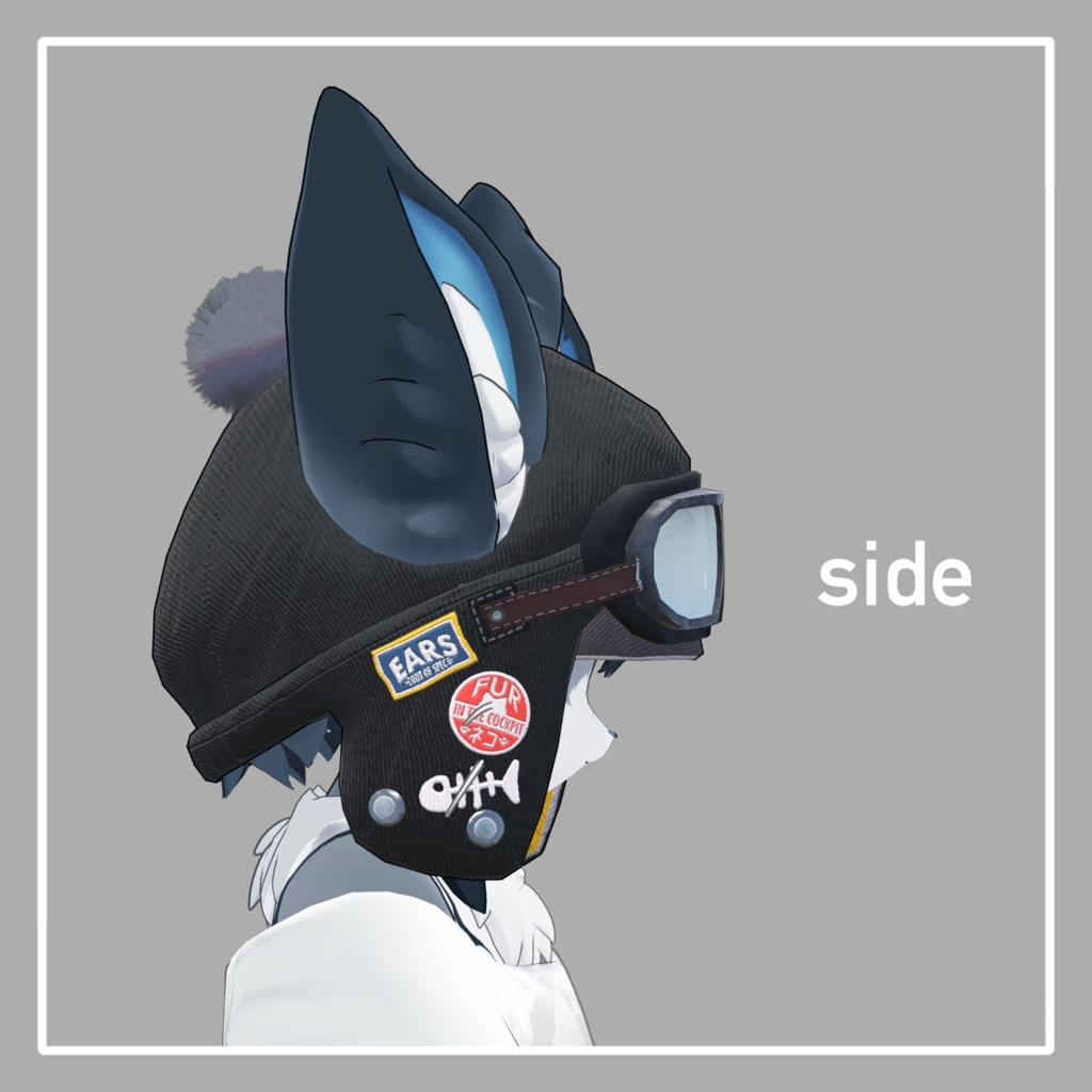 【Chalo専用衣装】Flight Cap