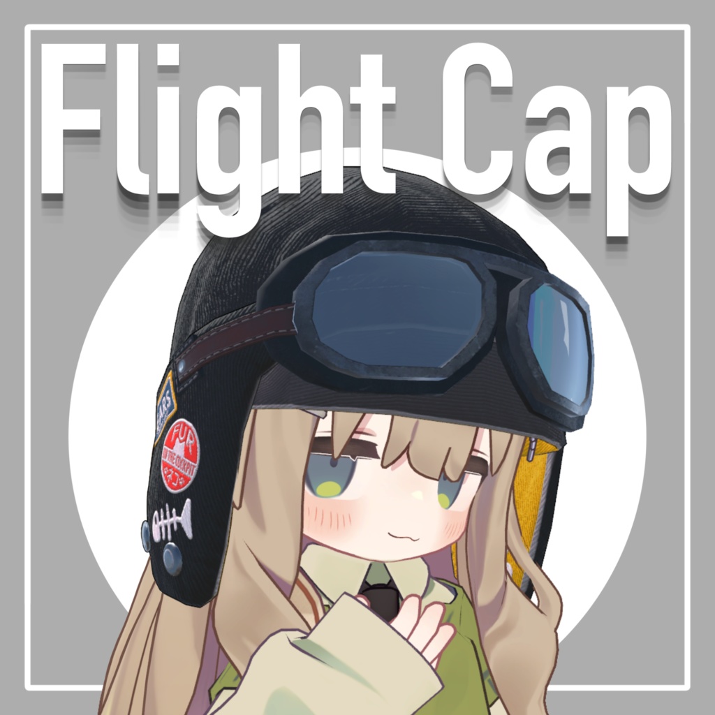 【VRChat衣装】Flight Cap