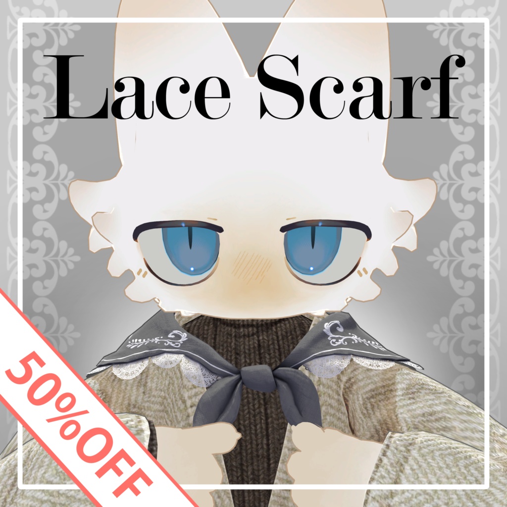 🎉発売記念セール！🎉【フィニシフ想定衣装】Lace Scarf