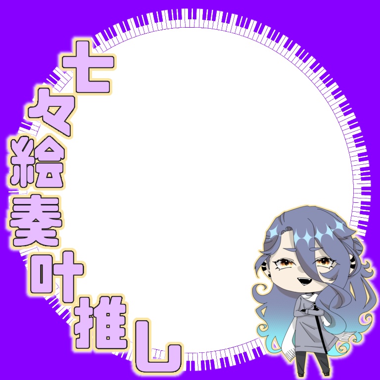 アイコンリング１