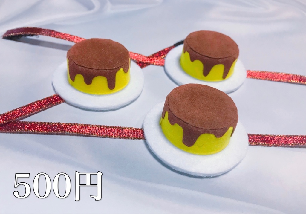 もちマス用帽子