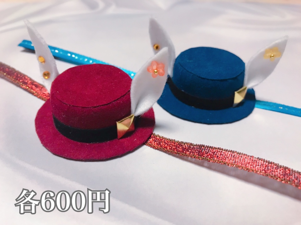 もちマス用帽子