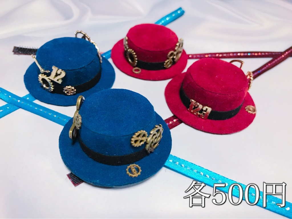 もちマス用帽子