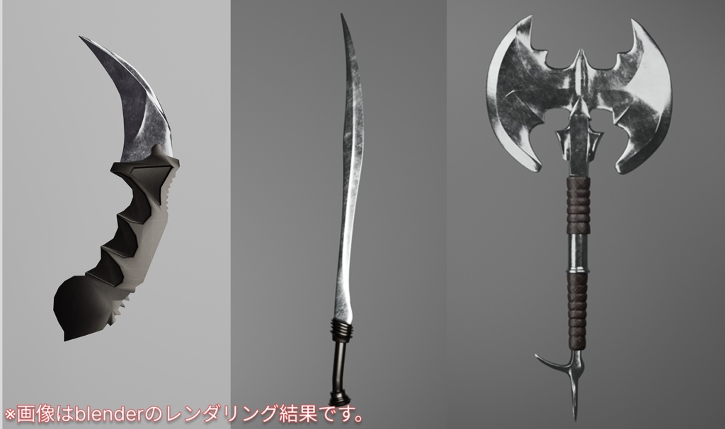 武器セット（FBX+unityPrefab）