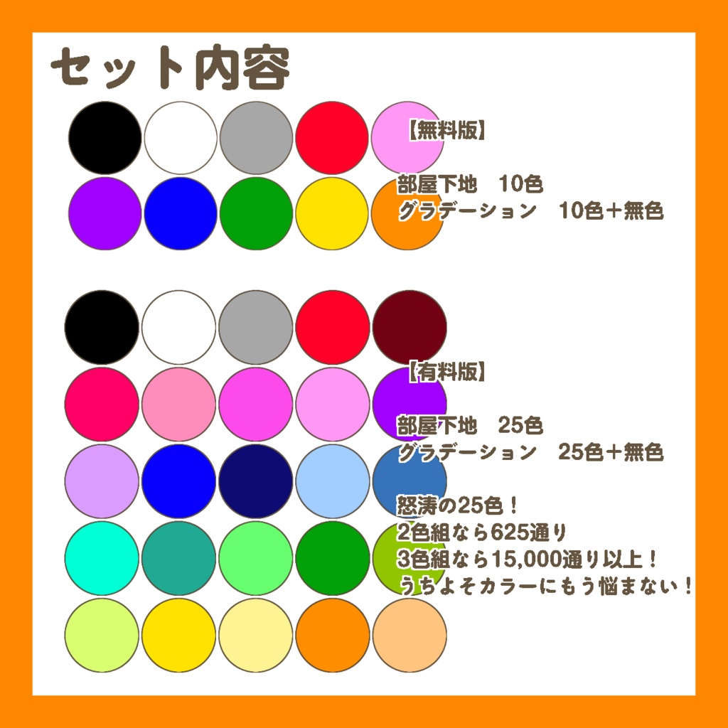 【無料あり】シンプルな投げるだけ部屋【ココフォリア】