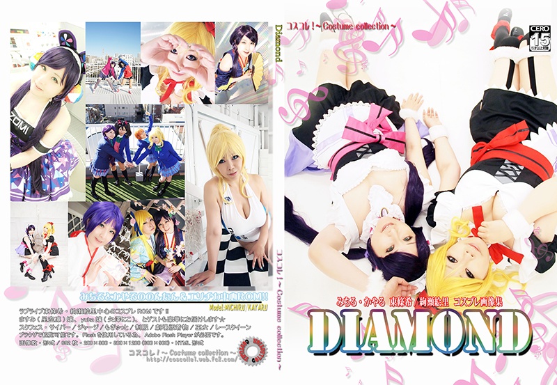 Diamond