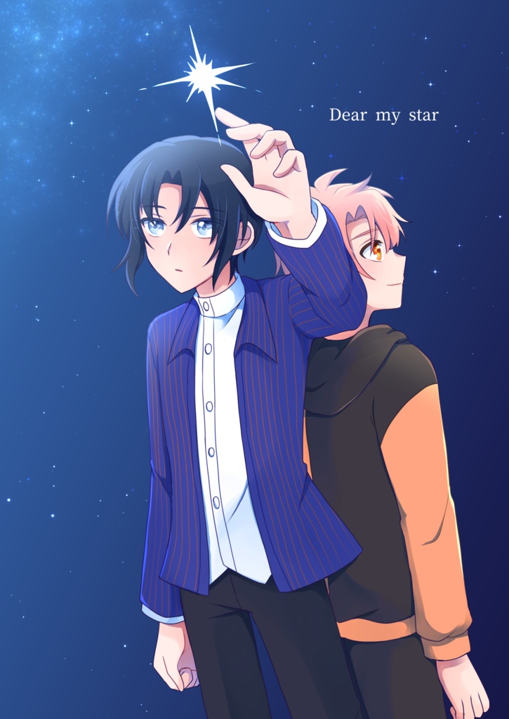 Dear my star