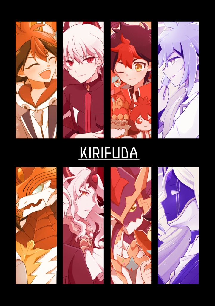 【イラスト本】KIRIFUDA