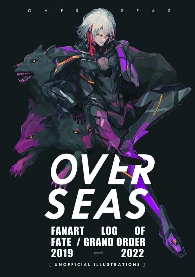 FGOイラストブック OVER SEAS
