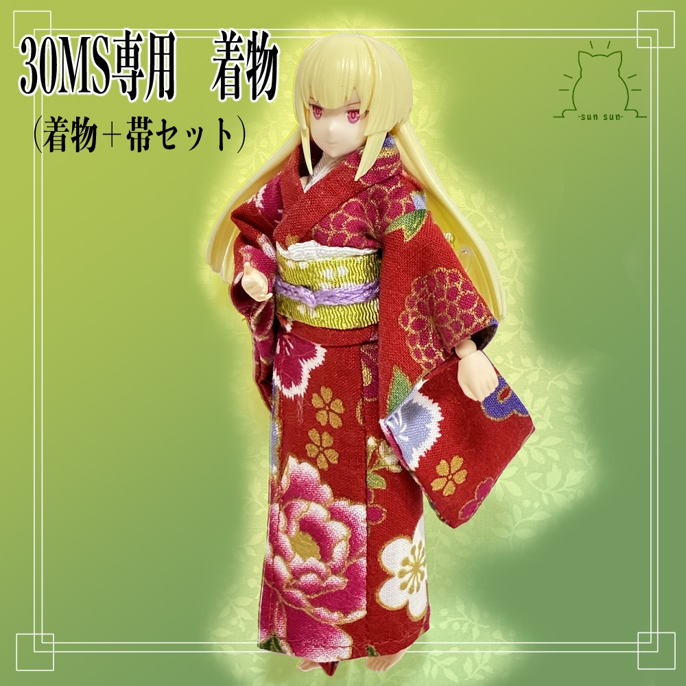 30MS用　着物・帯セット