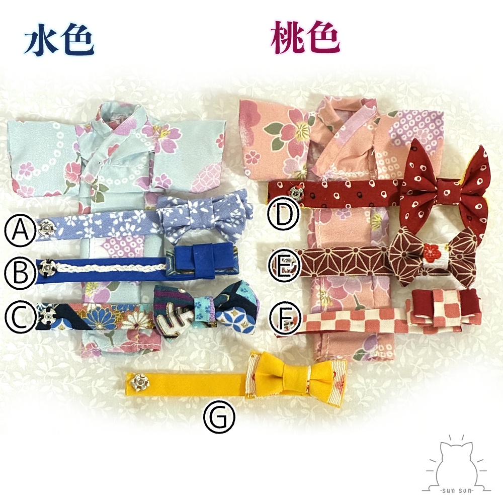30MS用 浴衣・帯セット(サテン地 桜模様)