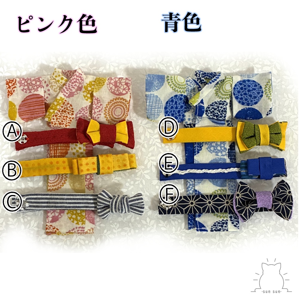 30MS用浴衣 丸柄(ピンク色・青)